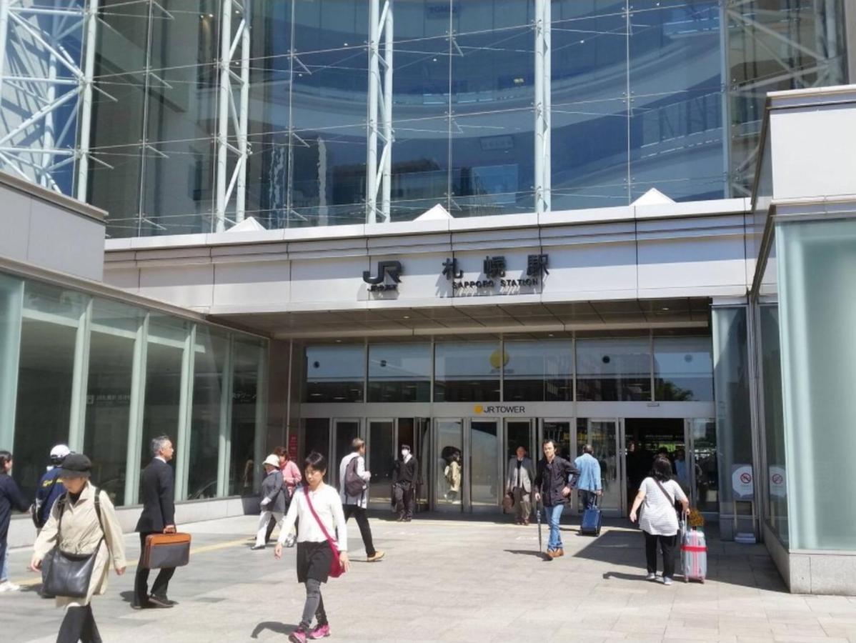 Cozy And Convenient Royal Heights Sapporo