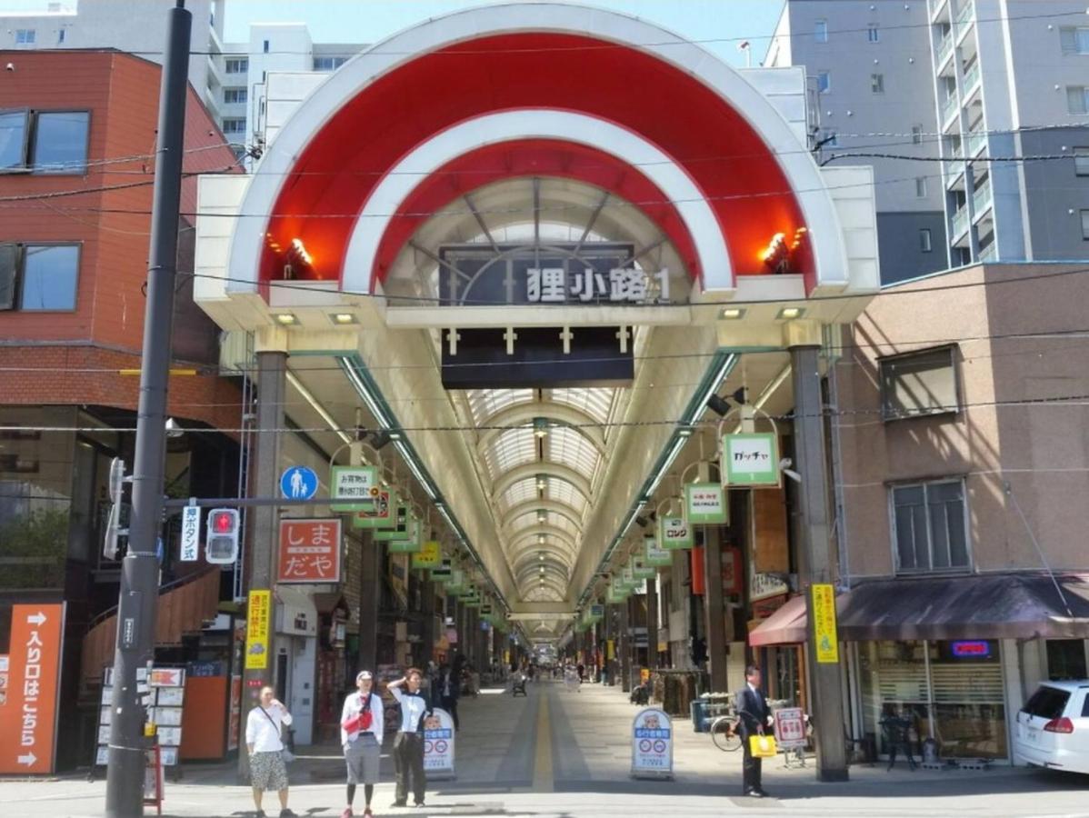 Cozy And Convenient Royal Heights Apartment Sapporo