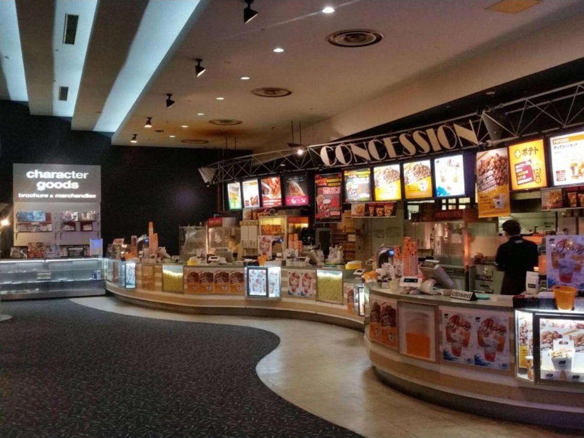 Cozy And Convenient Royal Heights * Sapporo