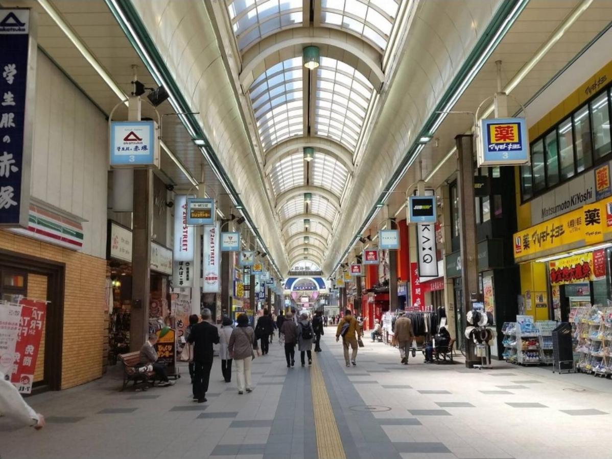 Apartment Cozy And Convenient Royal Heights Sapporo