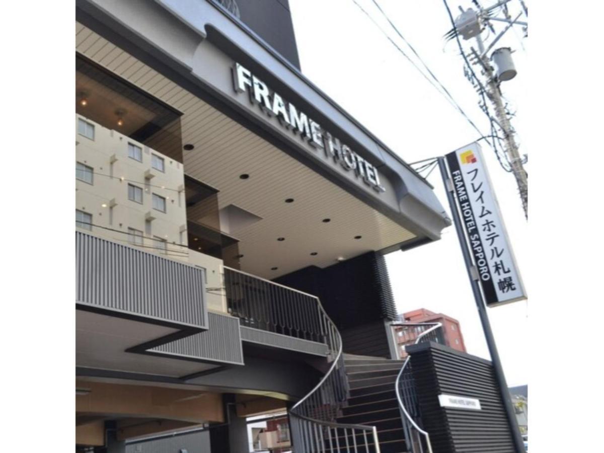 Frame - Vacation 92380 Hotel *