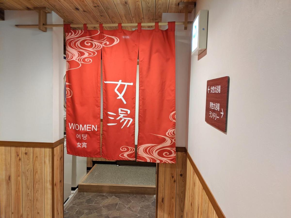 Dormy Premium Hotel Sapporo