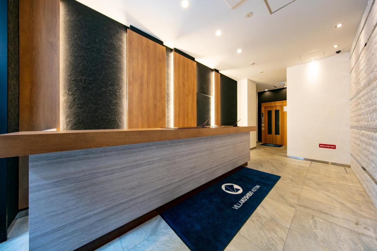 Koshido Kotoni Hotel