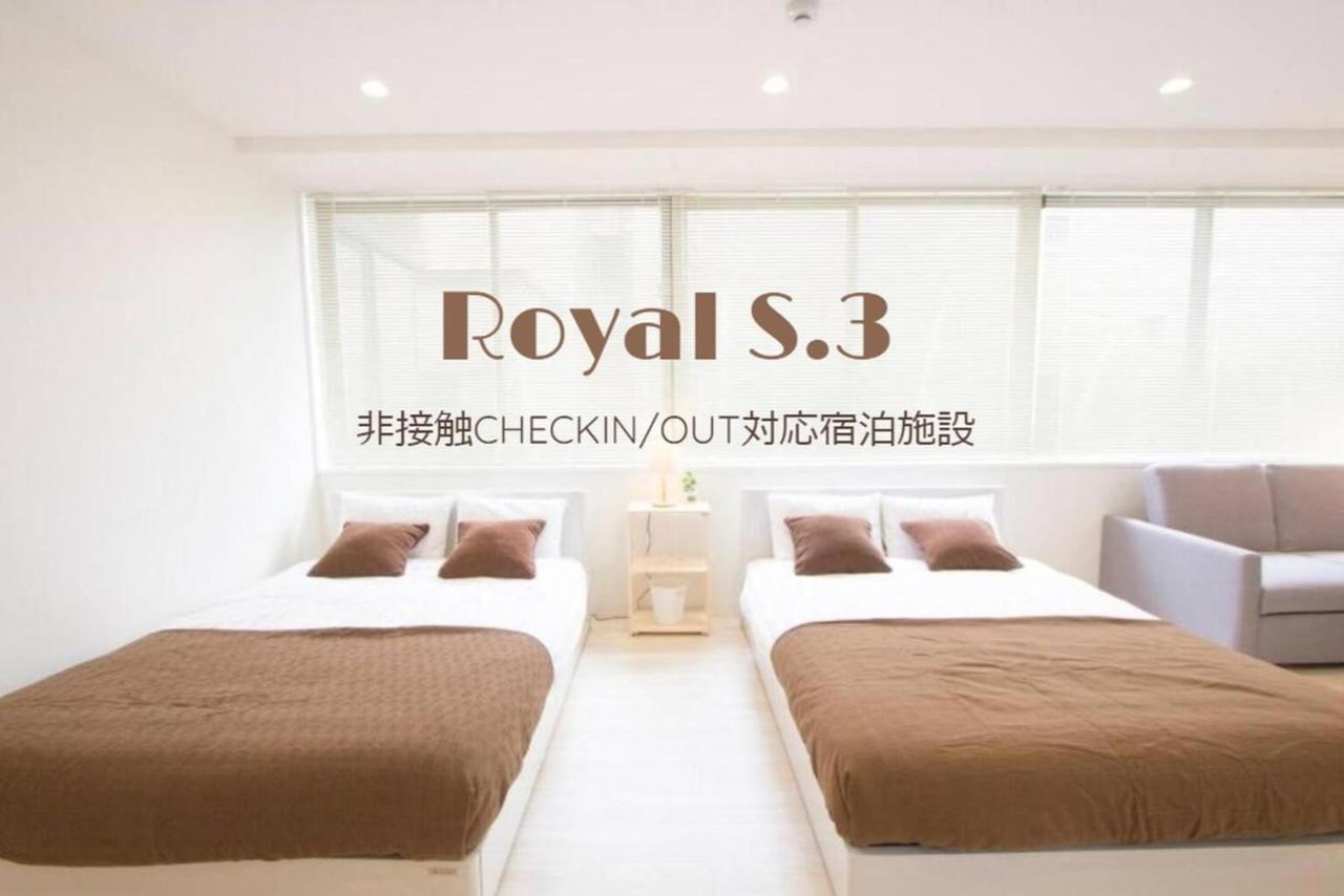 Cozy And Convenient Royal Heights Sapporo