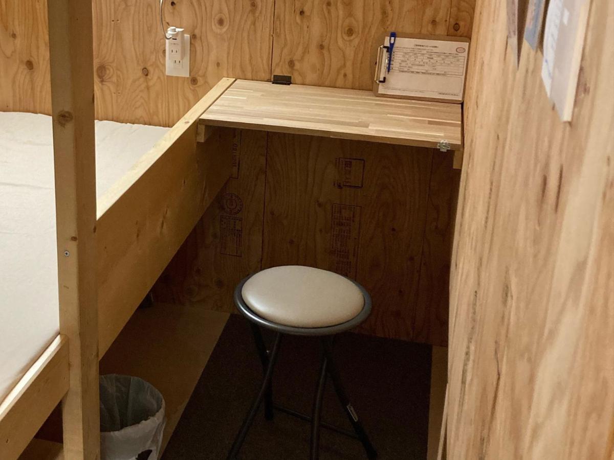 Hostel Choine Teine