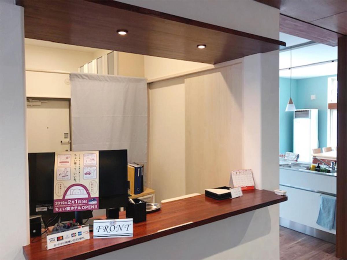 Choine Teine Hostel Sapporo