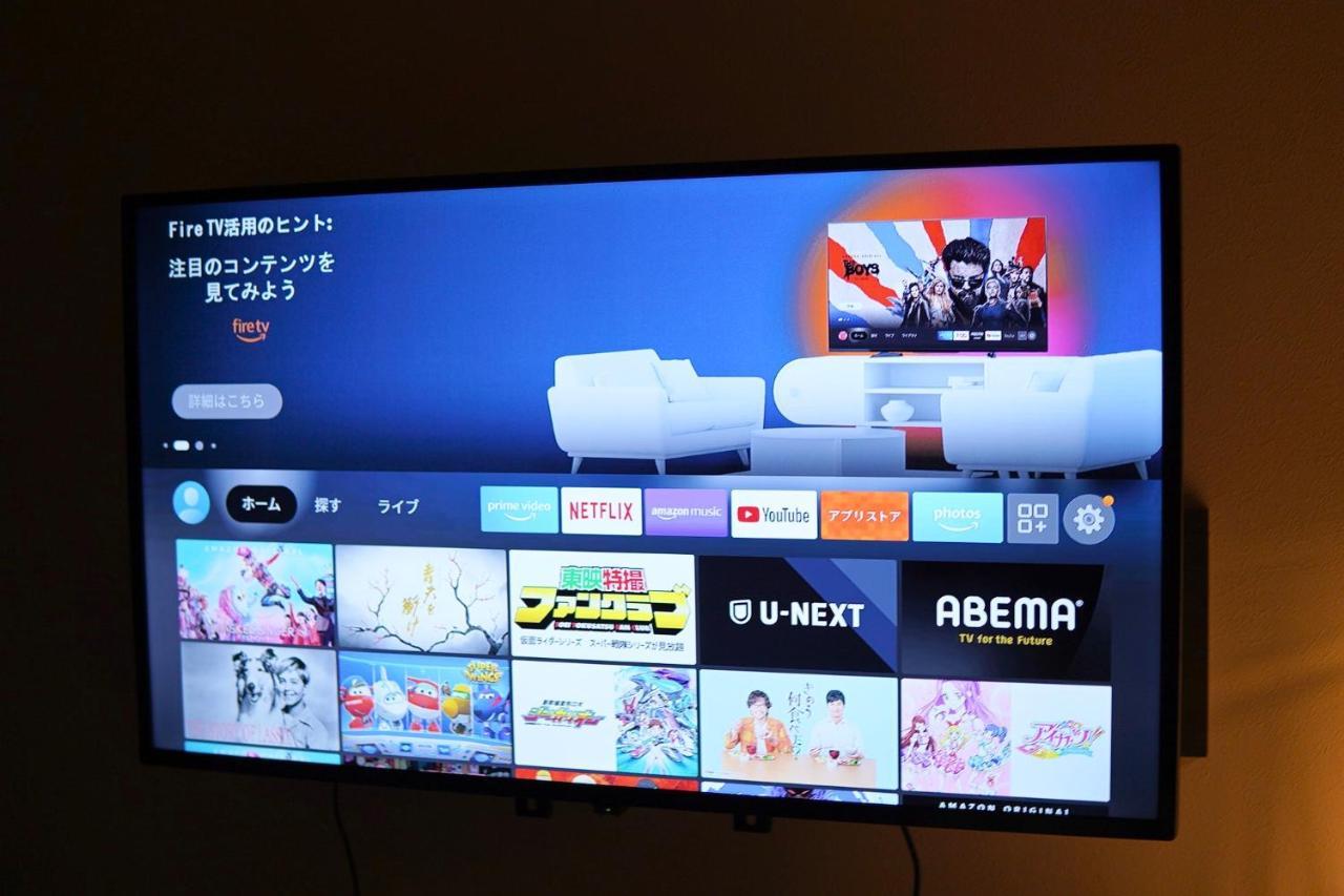 Taketo Premiere Eki Aparthotel Sapporo