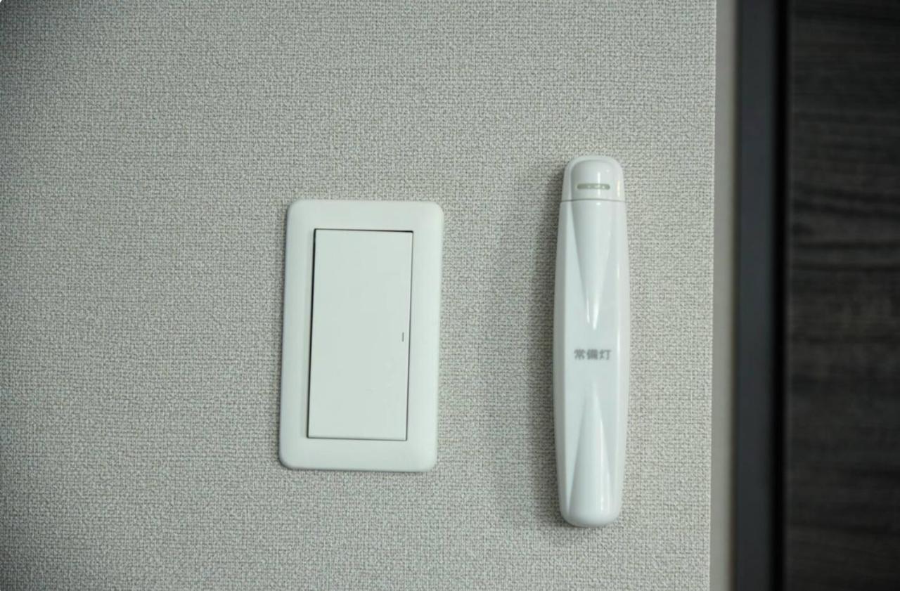 Apartment Suncourt Maruyama Goden Hills / Vacation 7604 *