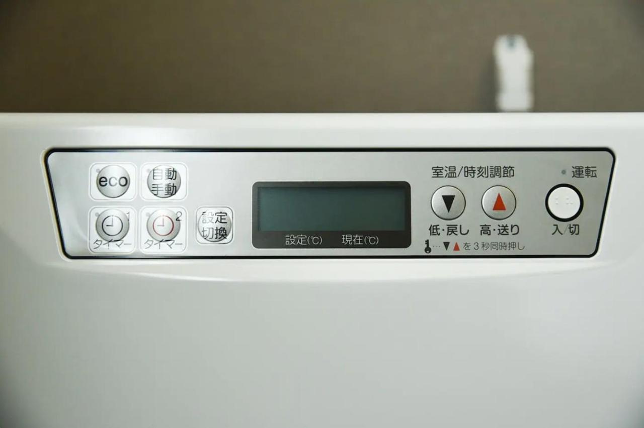 Suncourt Hongo Dori Garden Hills / Vacation 7618 Apartment