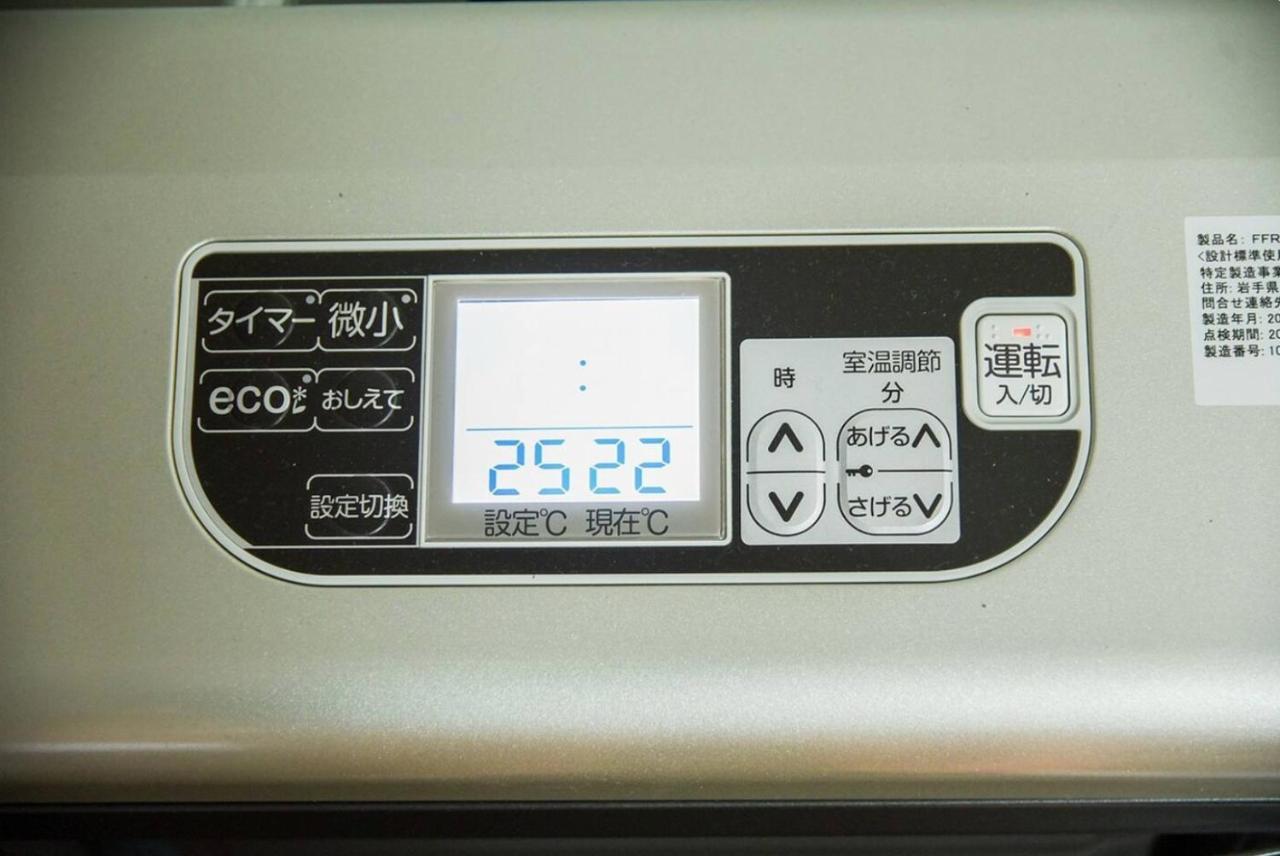 Suncourt Hongo Dori Garden Hills / Vacation 7618 Apartment Sapporo