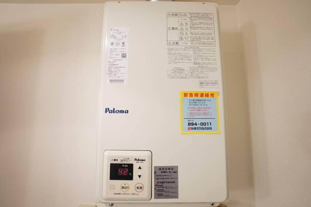 Ik Minami 6 Jo Residence: Long-stay Discount Near Toyomizu Susukino Station Apartment