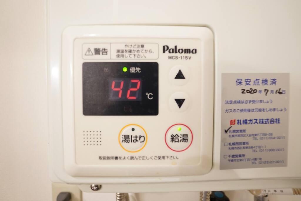 Ik Minami 6 Jo Residence: Long-stay Discount Near Toyomizu Susukino Station Apartment *
