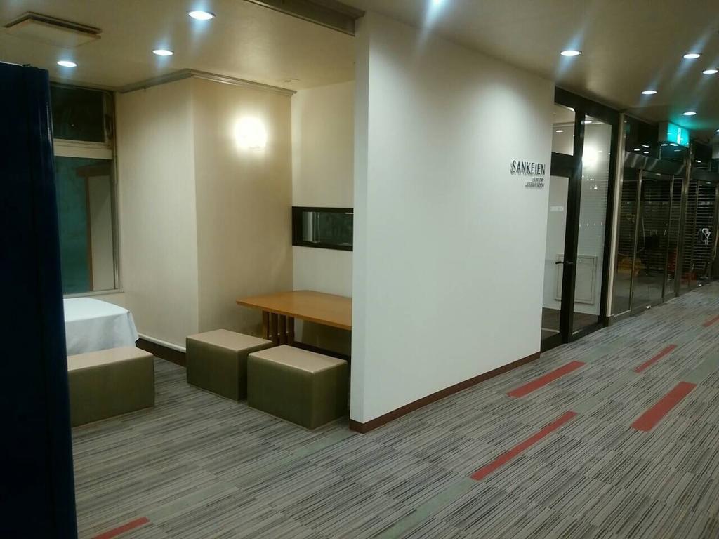 Sankeien Hotel