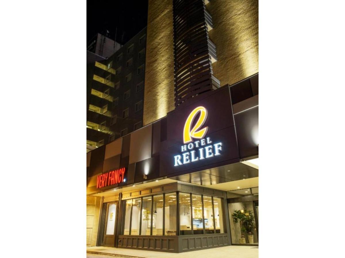 Relief Susukino - Vacation 22970v 3* Sapporo