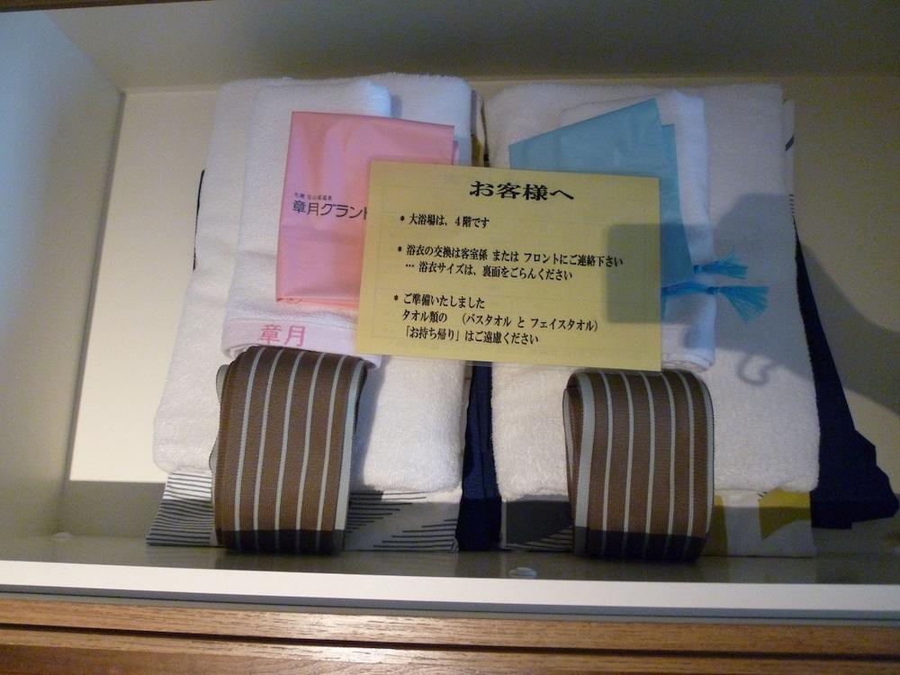 Shogetsu Grand Ryokan