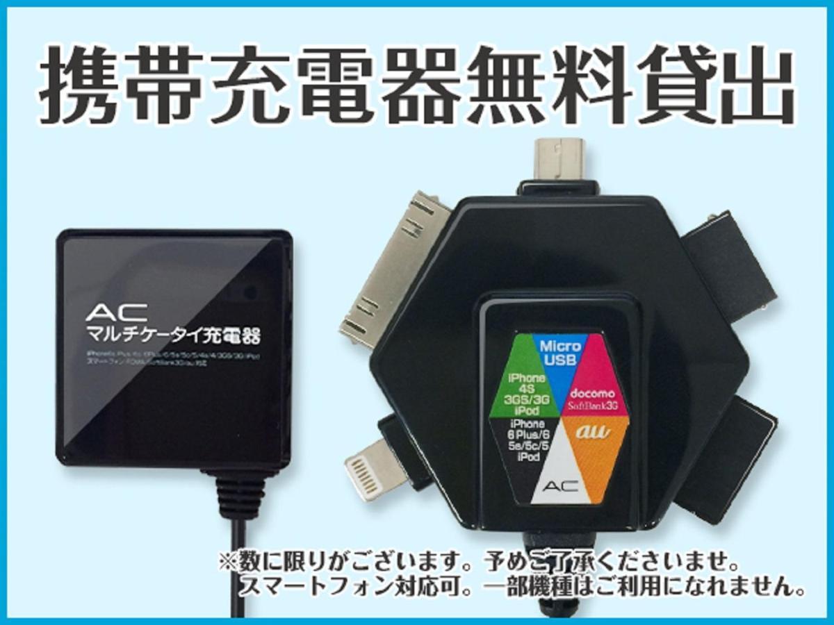 Livemax Susukino Hotel 2*