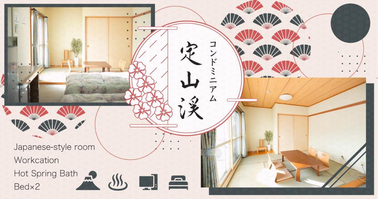 Apartment Jozankei Sapporo