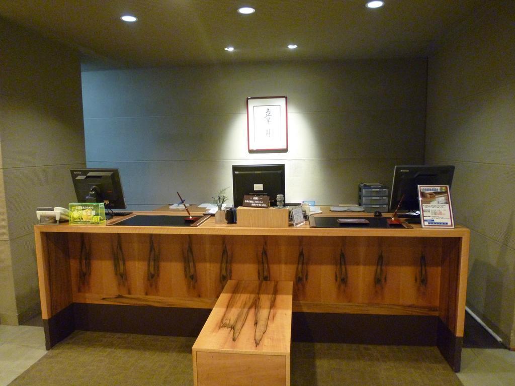 Ryokan Shogetsu Grand