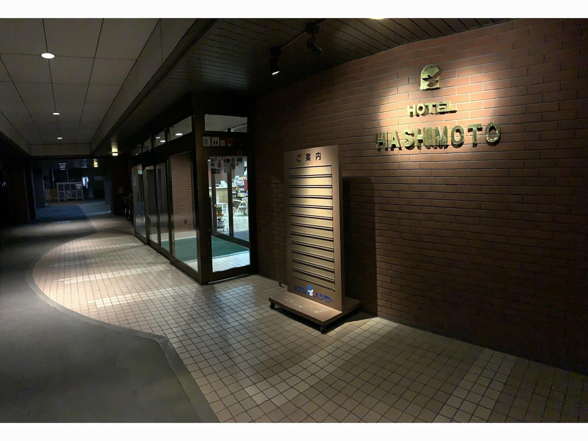 Hashimoto Hotel Sapporo