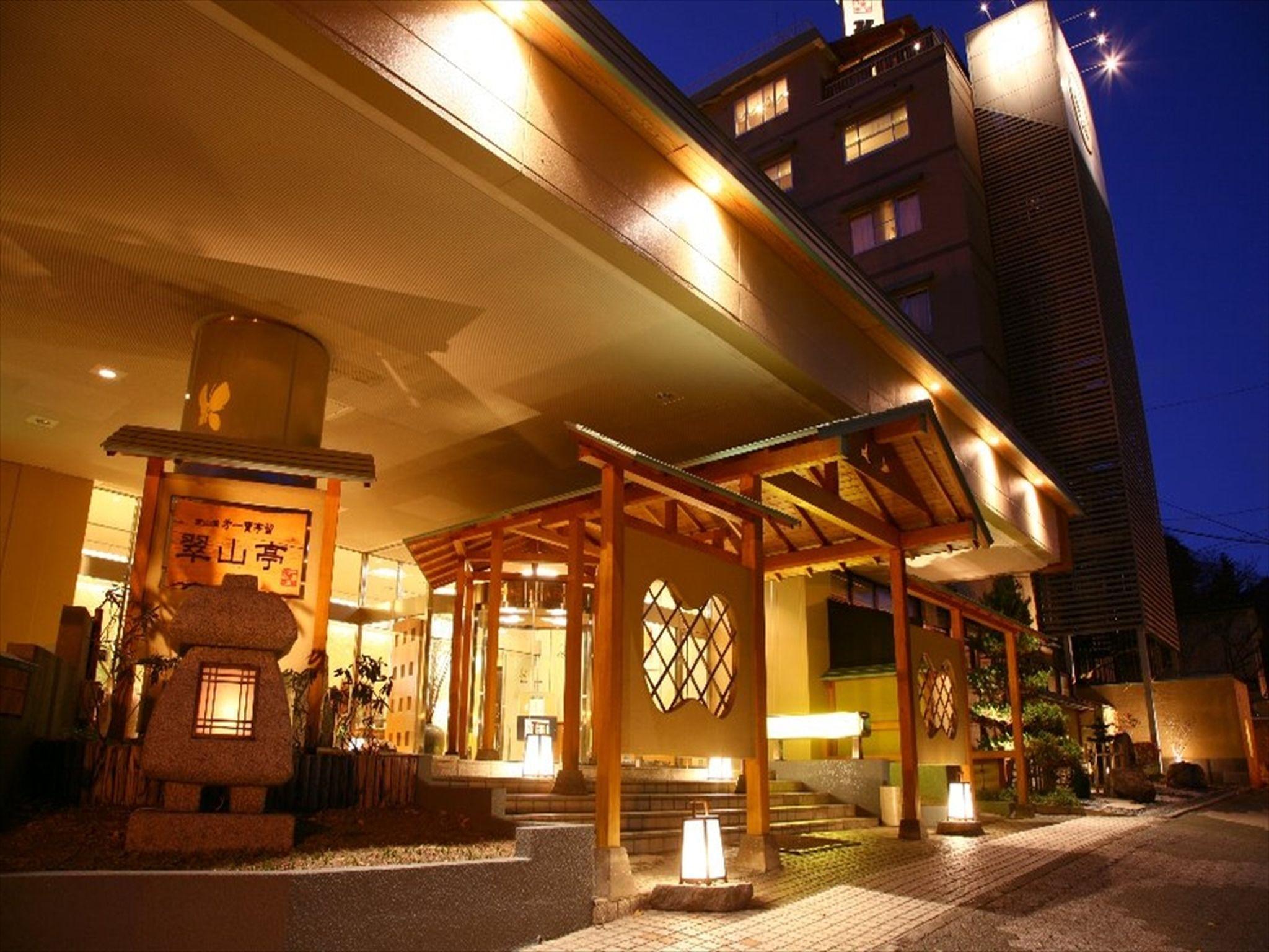 Ryokan Jozankei Daiichi Suizantei 5*