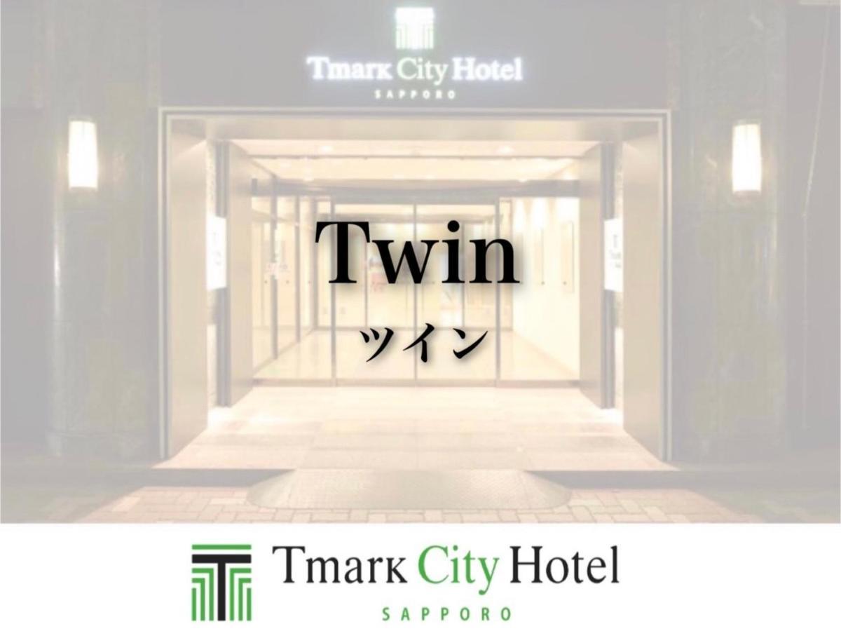 Hotel Tmark - Vacation 90448v Sapporo