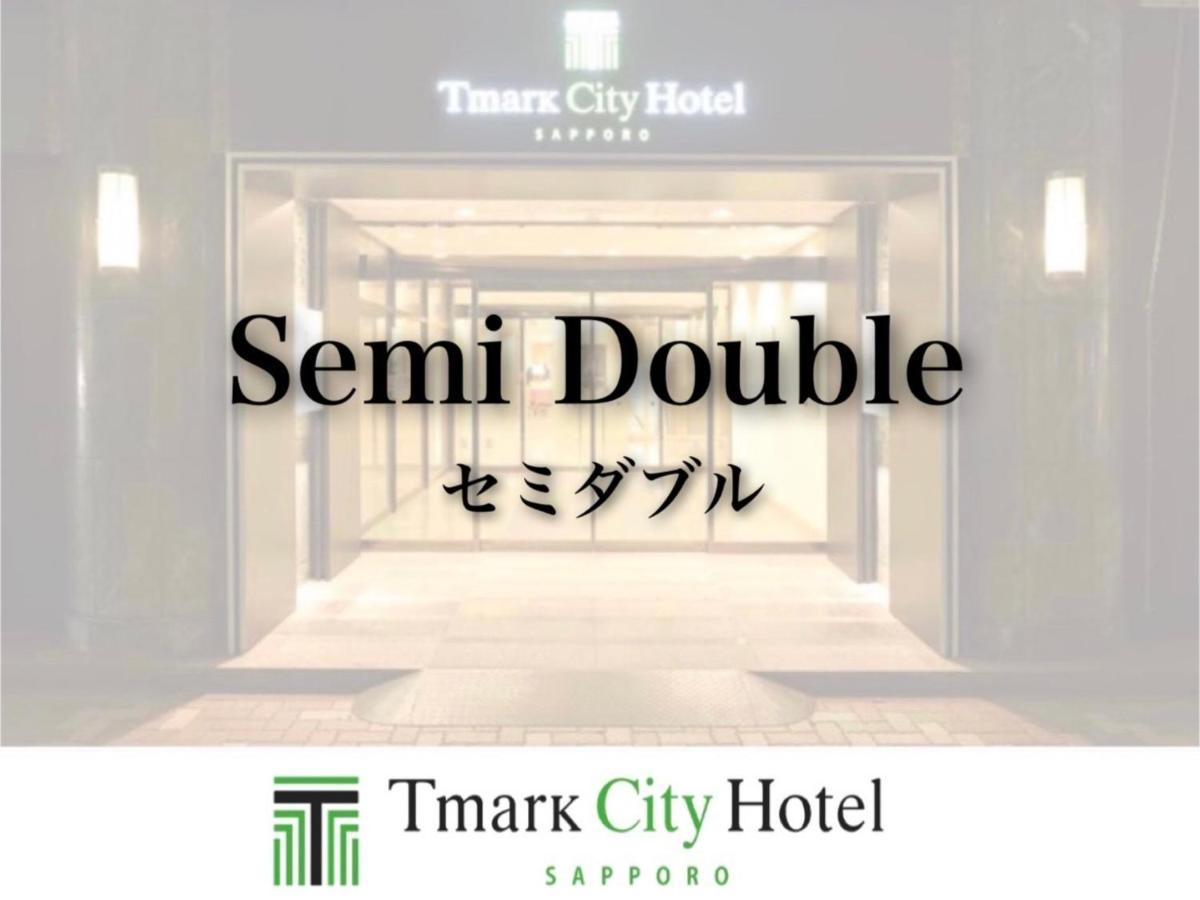 Hotel Tmark - Vacation 90446v *