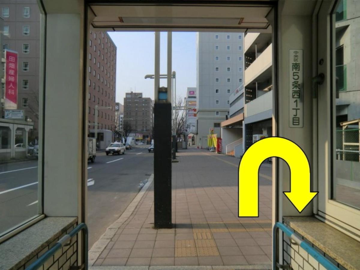 Ronshan - Vacation 64953v * Sapporo