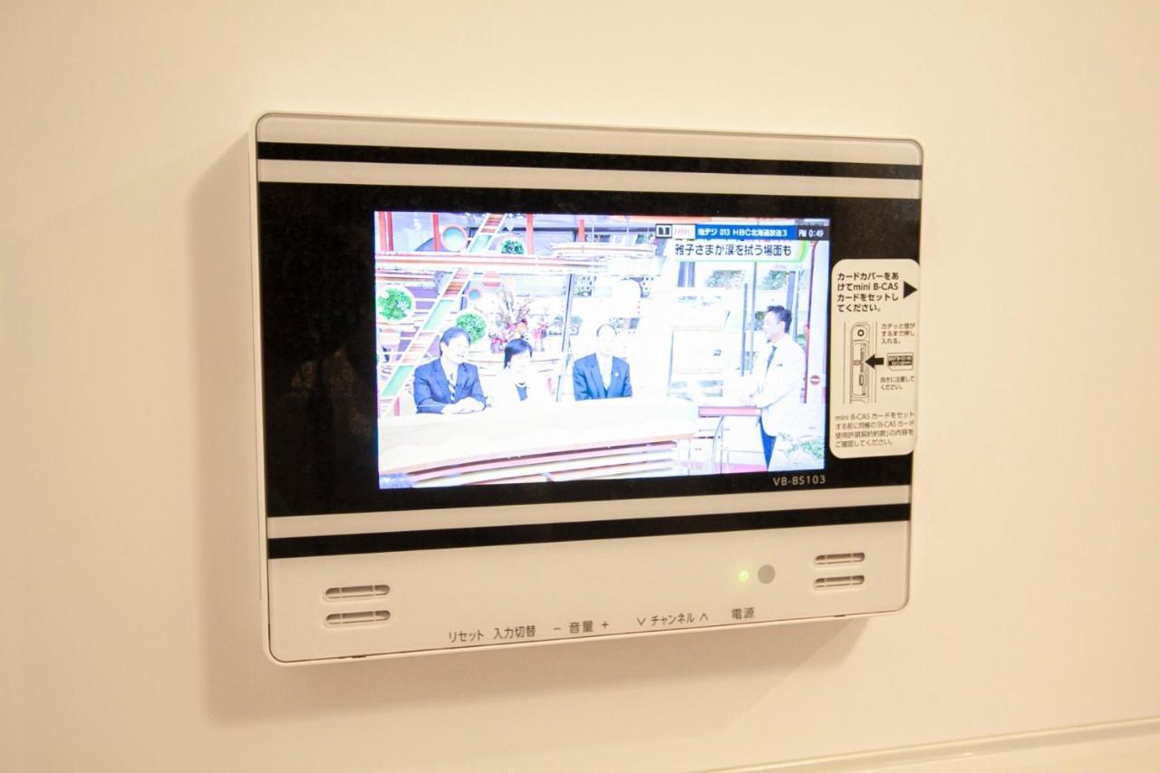 Premiere N21 / Vacation 7450 Apartment Sapporo