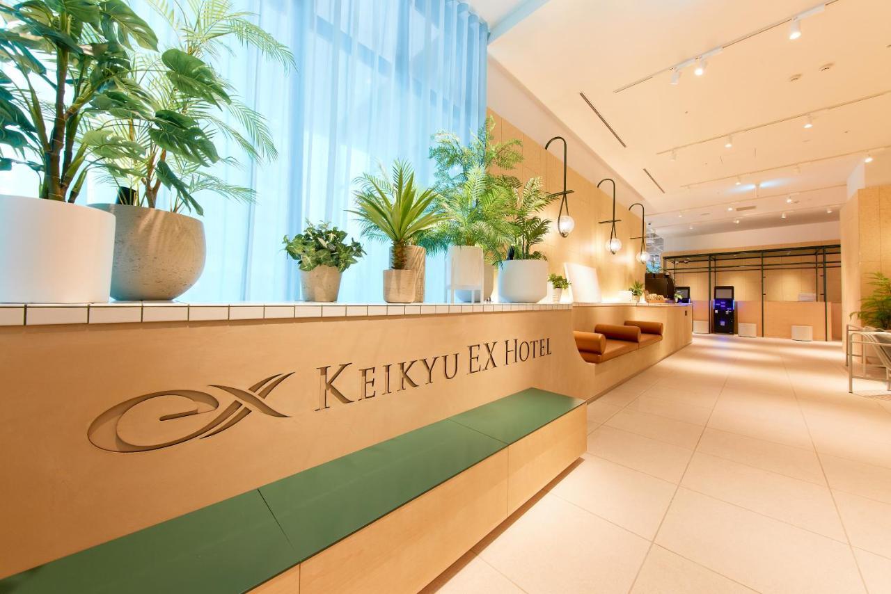 Keikyu Ex Hotel