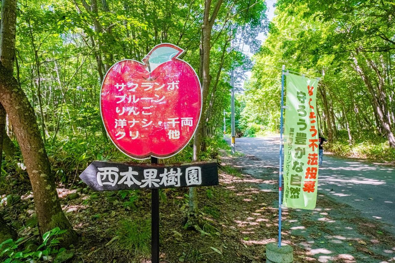 Molinhotels501 -sapporo Onsen Story- 1l2room W-bed4&s-6 10persons Aparthotel 2*