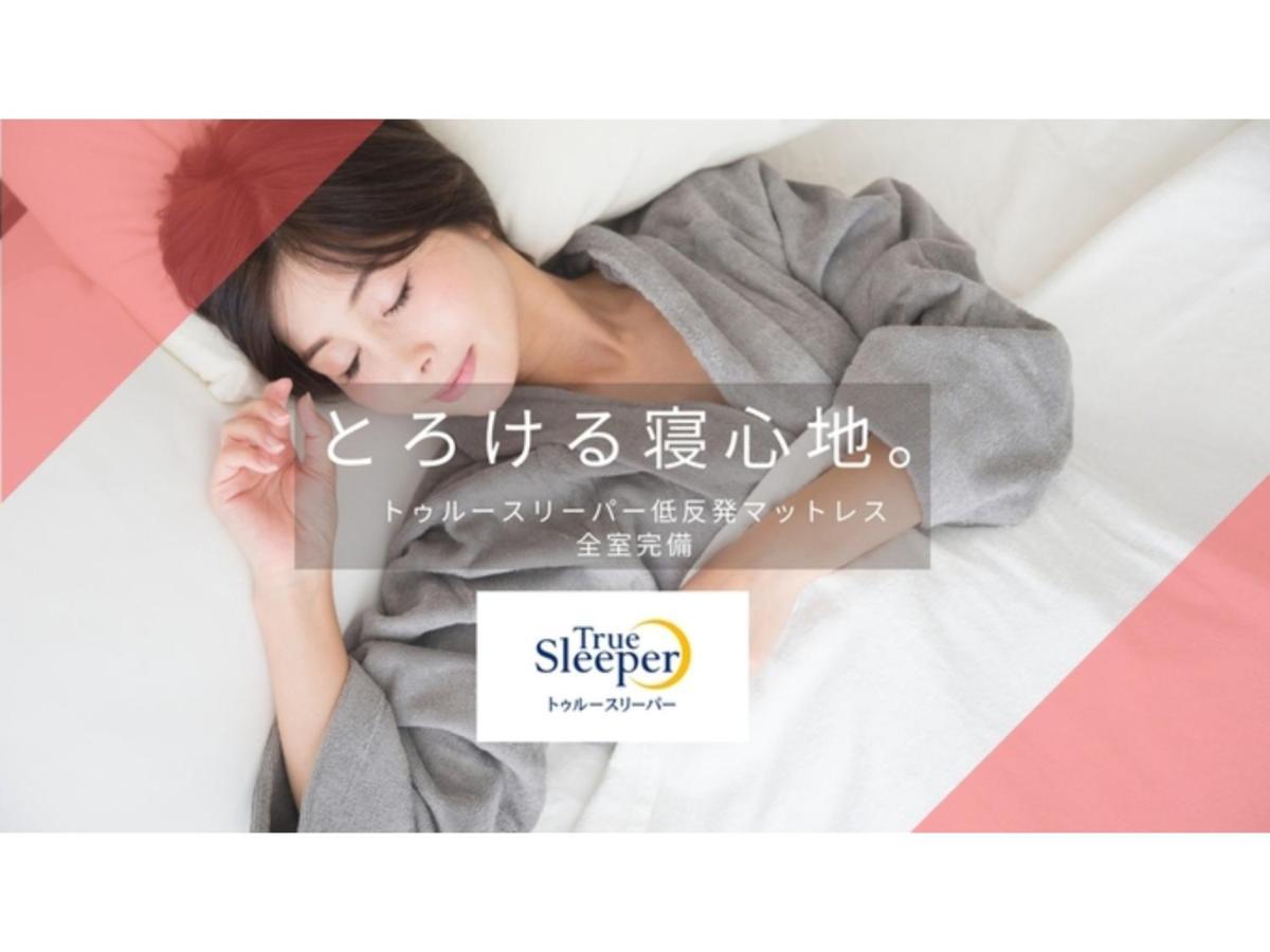Swanky Otomo - Vacation 99074v Hotel *