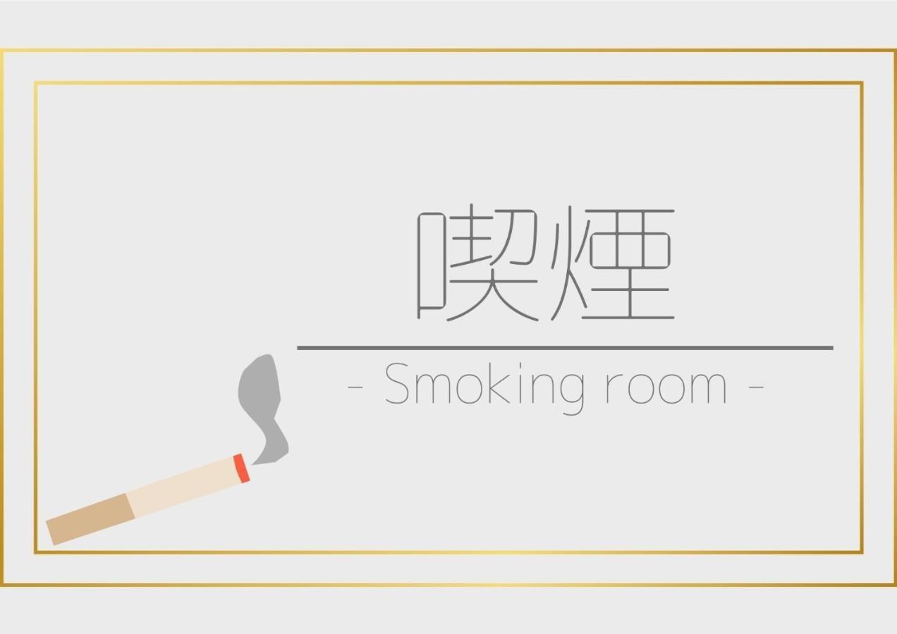 Swanky Otomo - Vacation 99074v Hotel