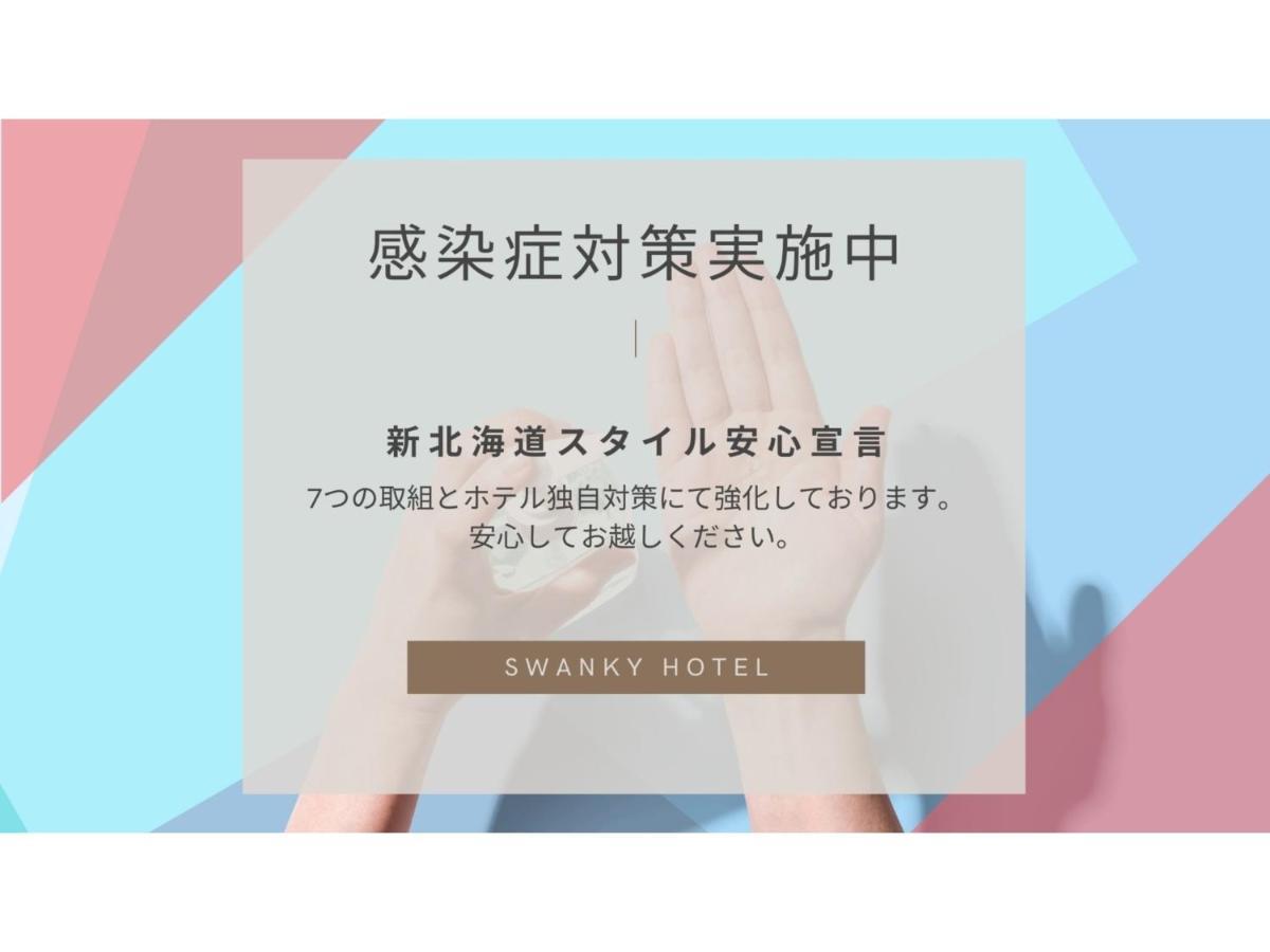 Hotel Swanky Otomo - Vacation 99074v