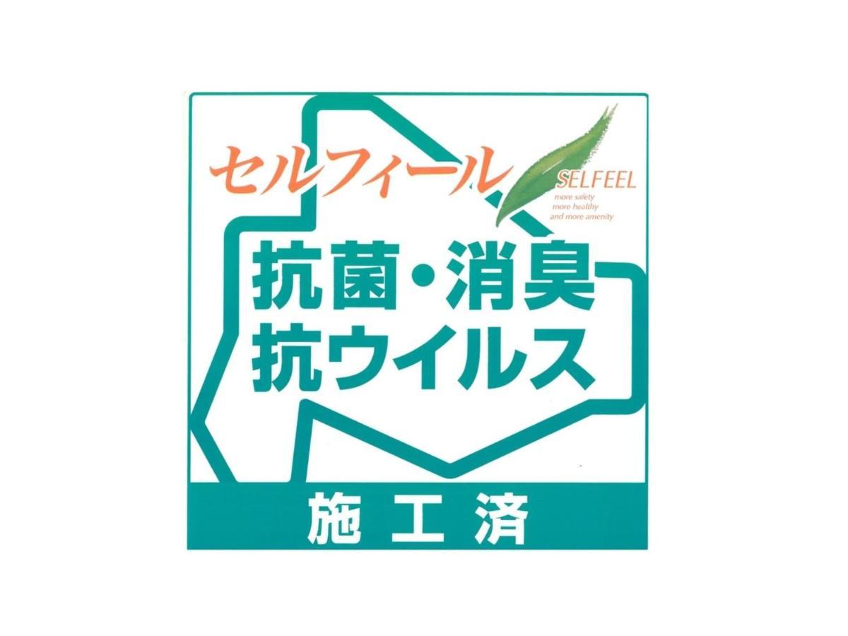 Swanky Otomo - Vacation 99074v Hotel *