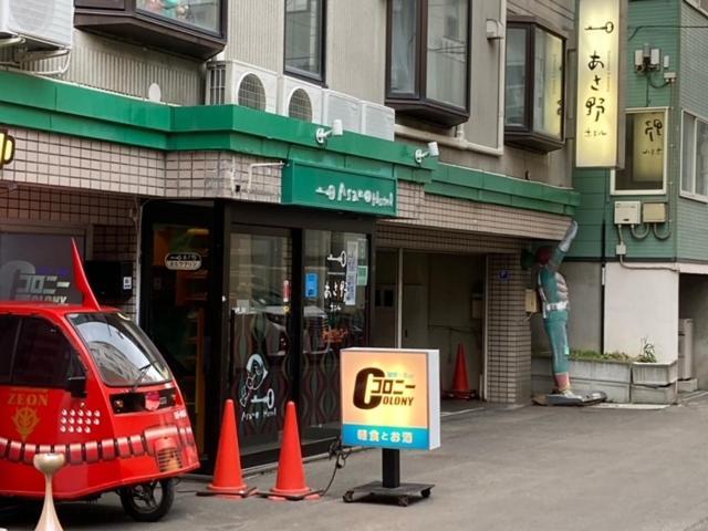 Asano Sapporo