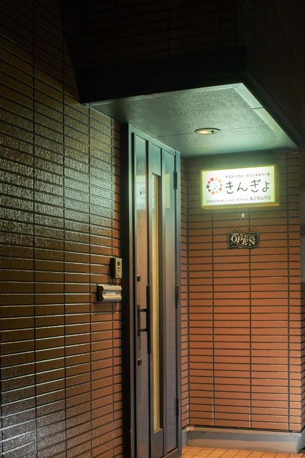 Kingyo - Vacation 14498 Guest house Sapporo