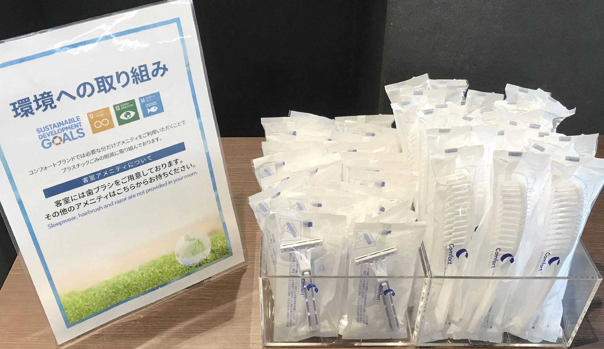 Comfort Susukino Hotel Sapporo