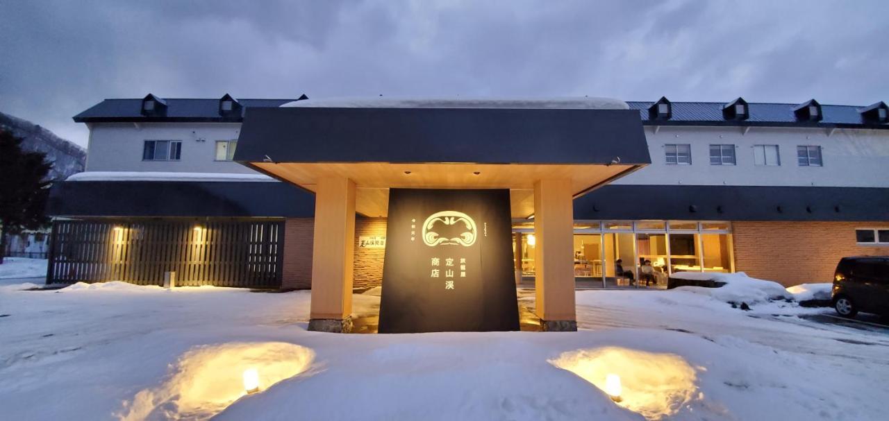 Hatagoya Jozankei Shoten-adult Only 3* Sapporo