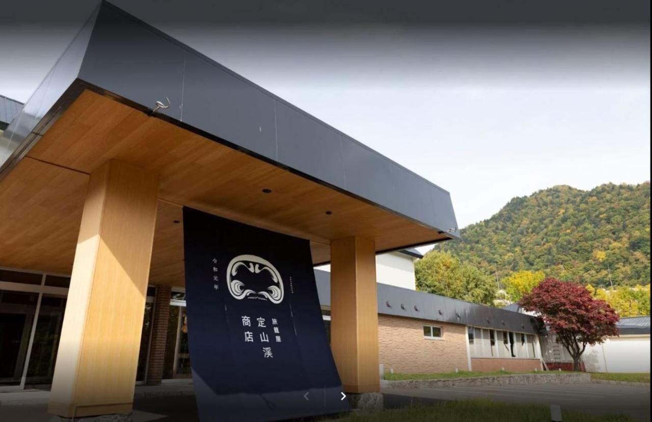 Hatagoya Jozankei Shoten-adult Only Ryokan