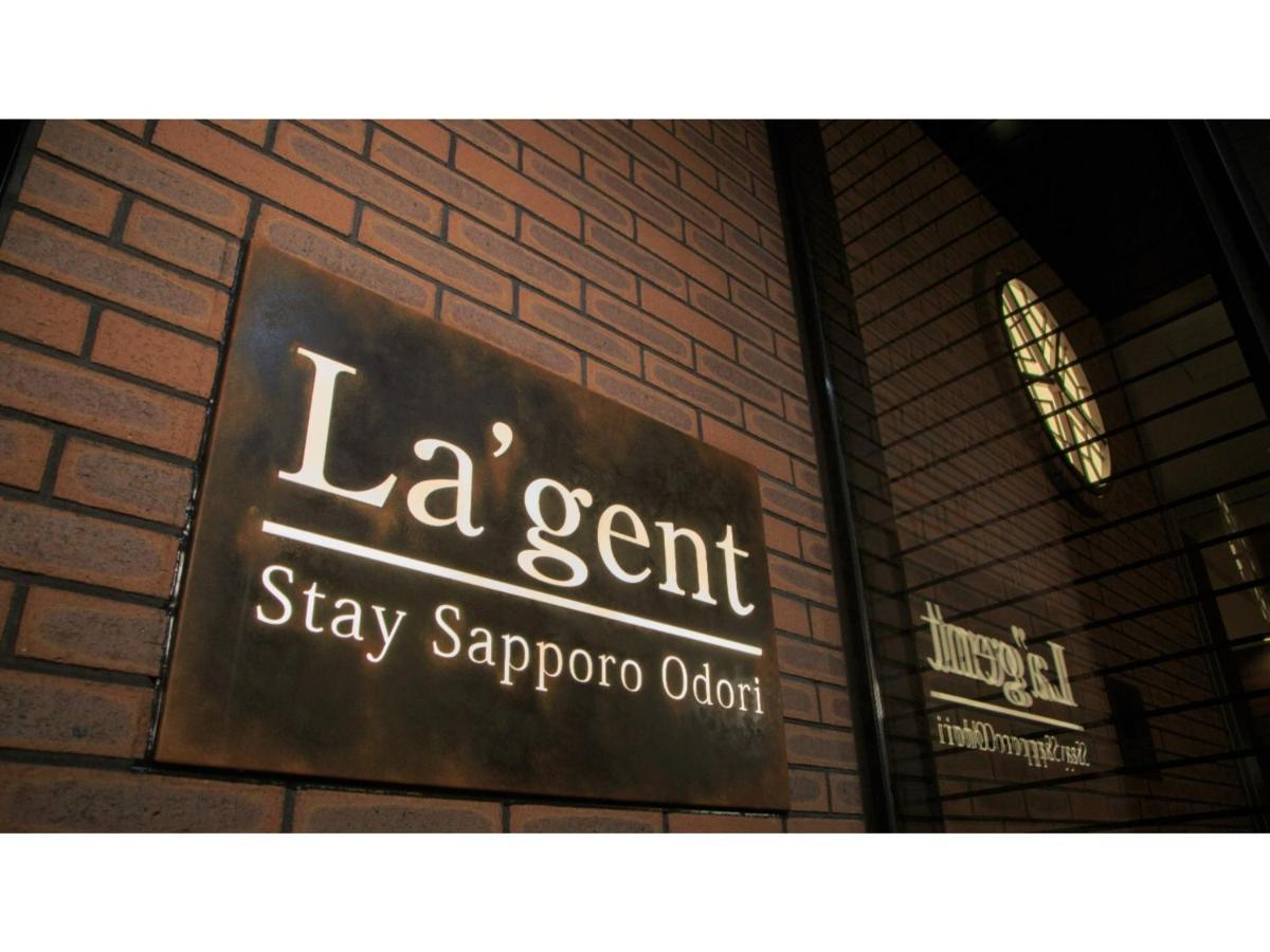 La'gent Odori - Vacation 63865v