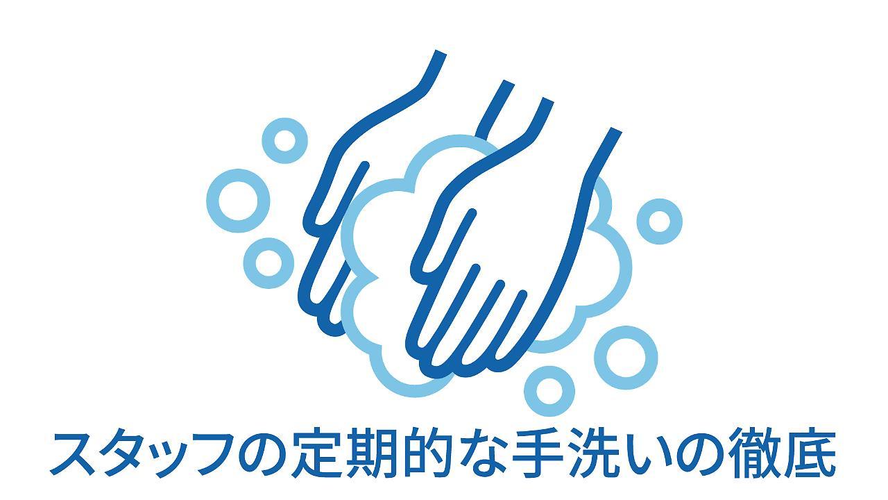 Vessel Campana Susukino
