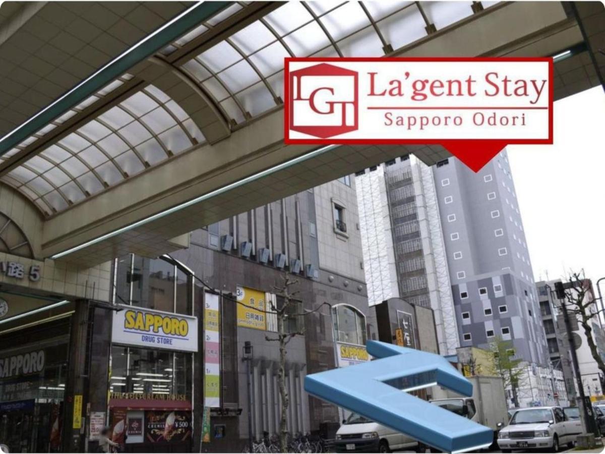 La'gent Odori - Vacation 48459v Hotel Sapporo