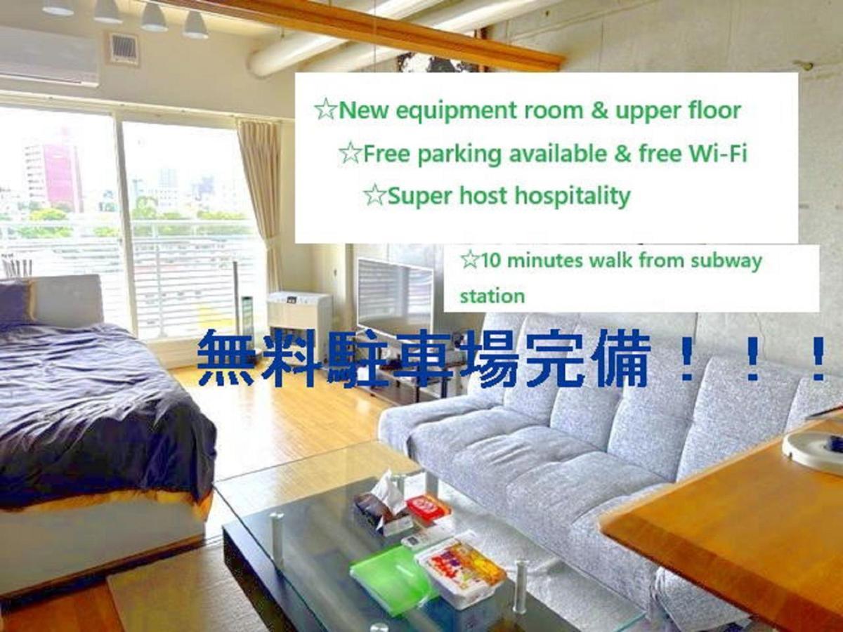 Eternal/f　sapporo803 Apartment *