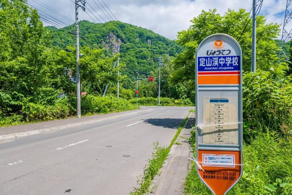 Molinhotels302 -sapporo Onsen Story- 1l1room Q-bed2&s-2 4persons Apartment *
