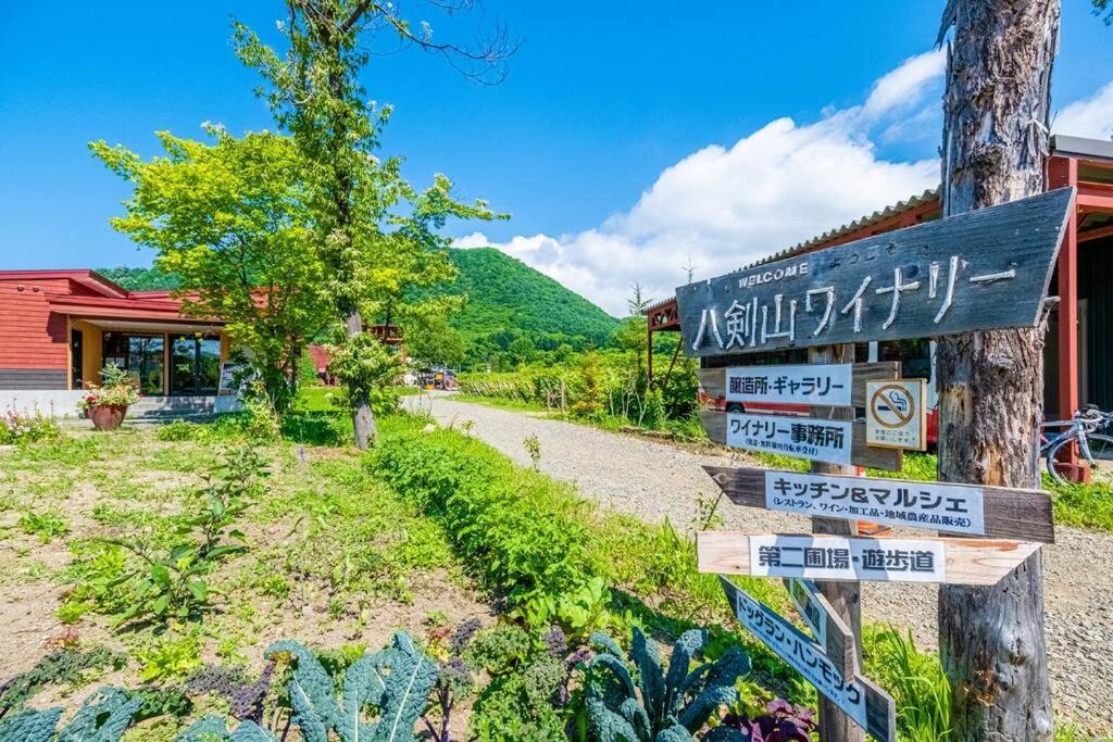 Apartment Molinhotels302 -sapporo Onsen Story- 1l1room Q-bed2&s-2 4persons