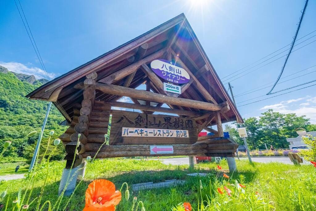 Apartment Molinhotels302 -sapporo Onsen Story- 1l1room Q-bed2&s-2 4persons *