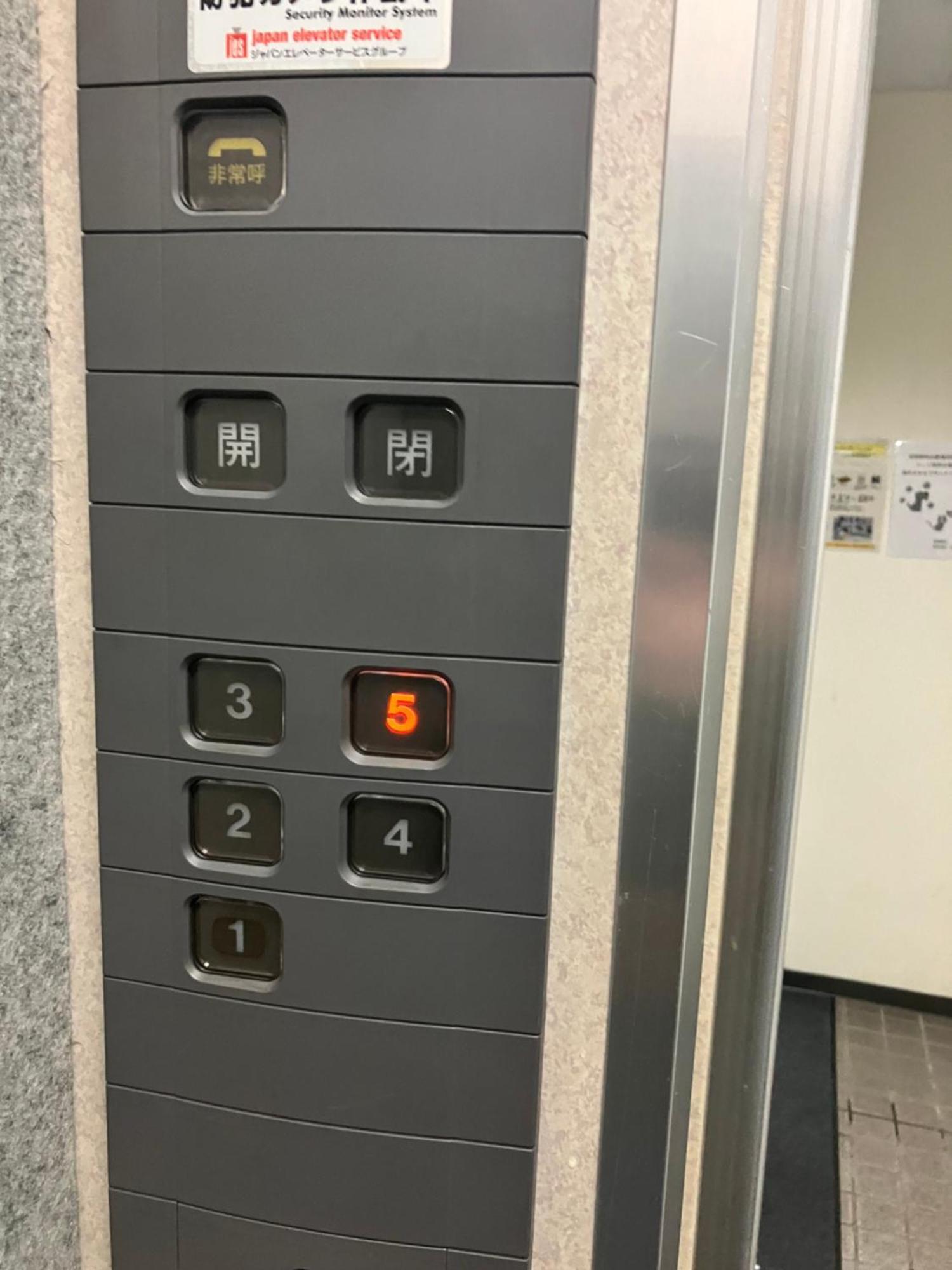 Moiwayama Apartment Sapporo
