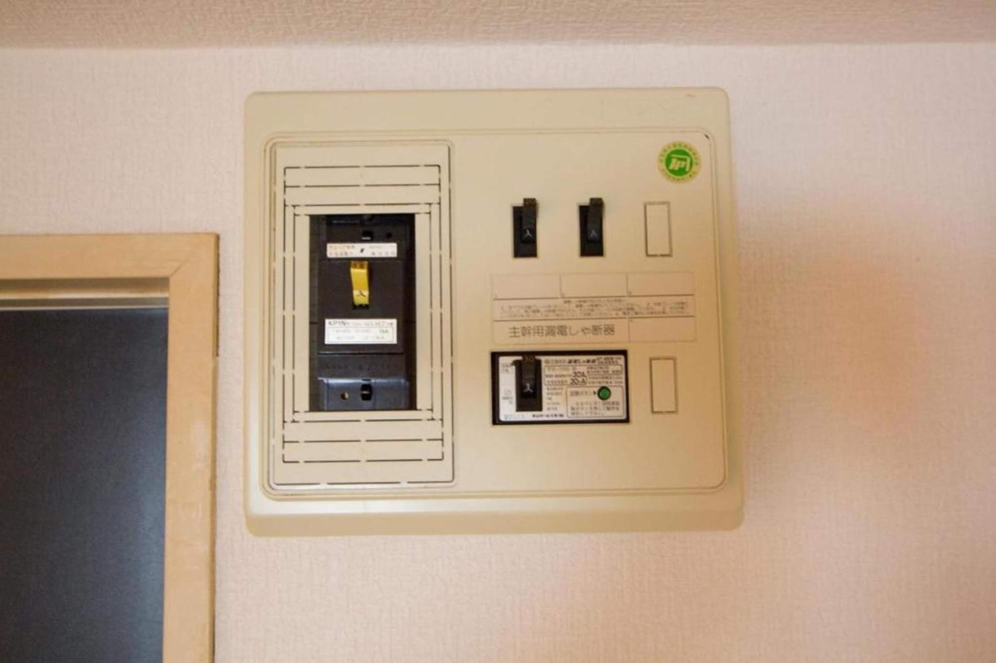 Haimu Shanzerize 7,12 - Vacation 11237 Apartment Sapporo