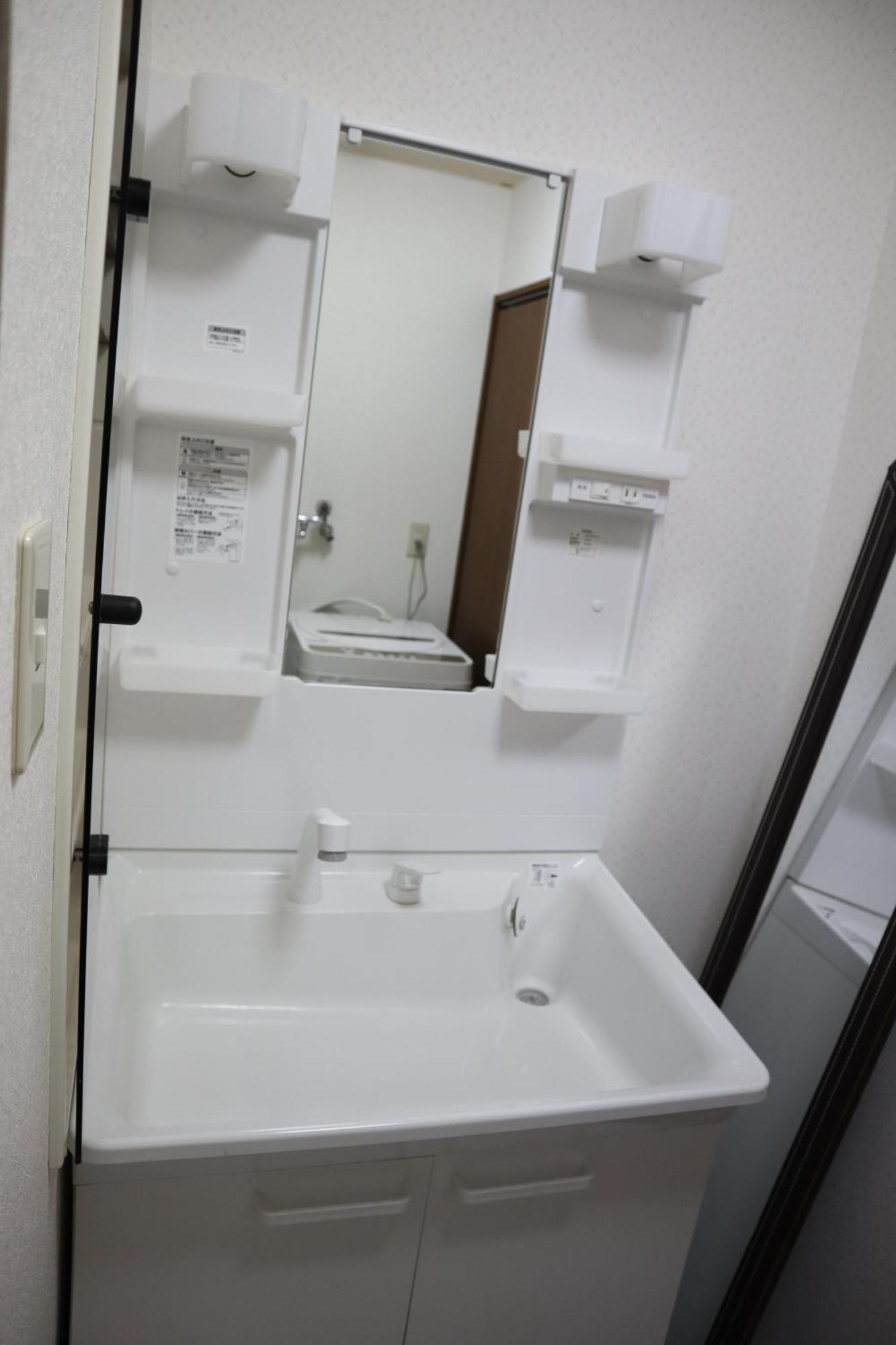 Apartment Moiwayama