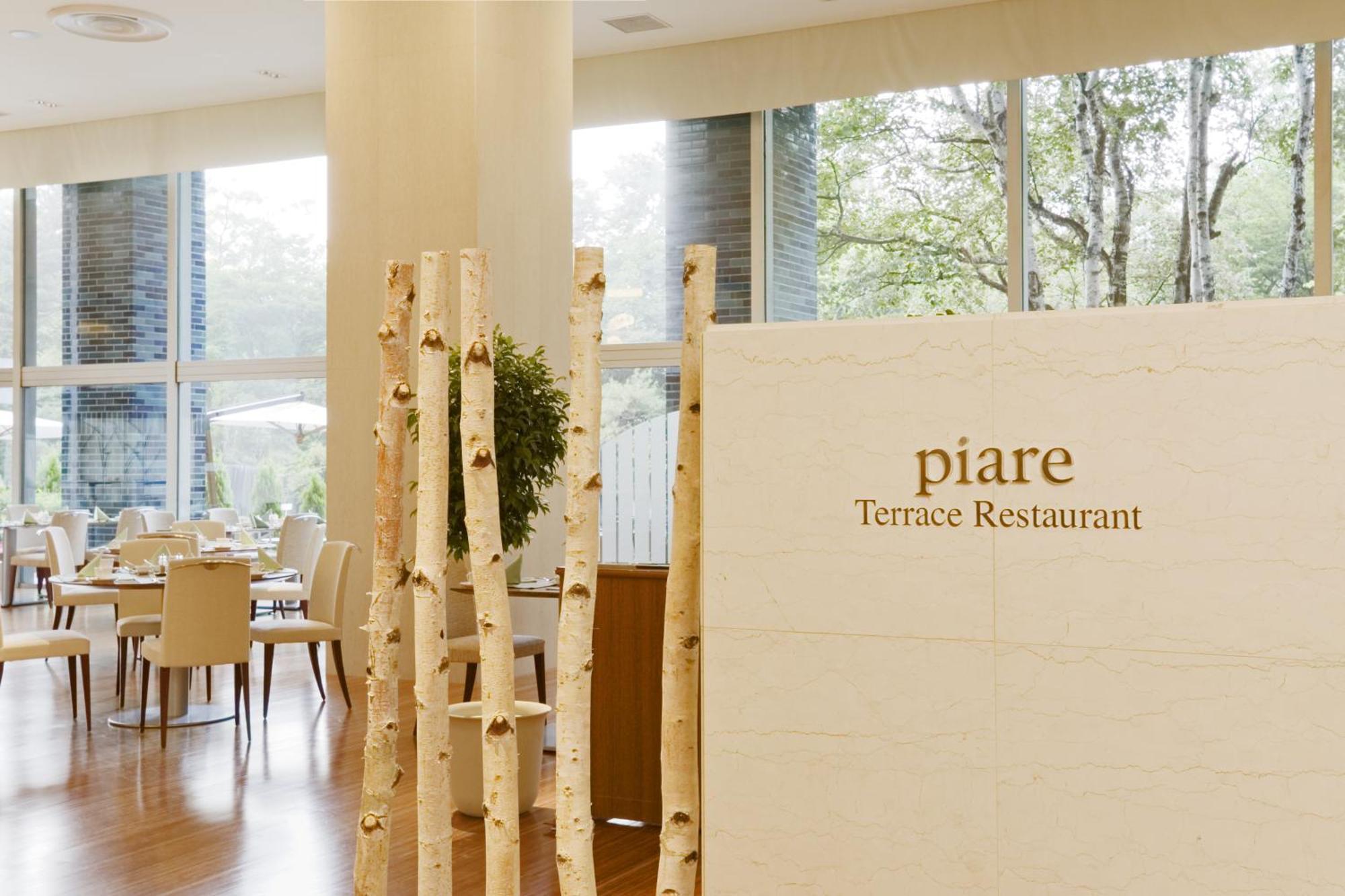 Park Hotel Sapporo